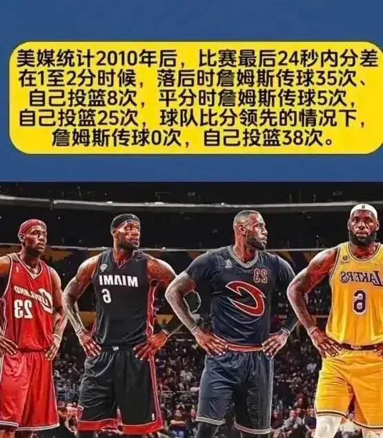关键数据：比赛中最具影响力的统计指标的简单介绍