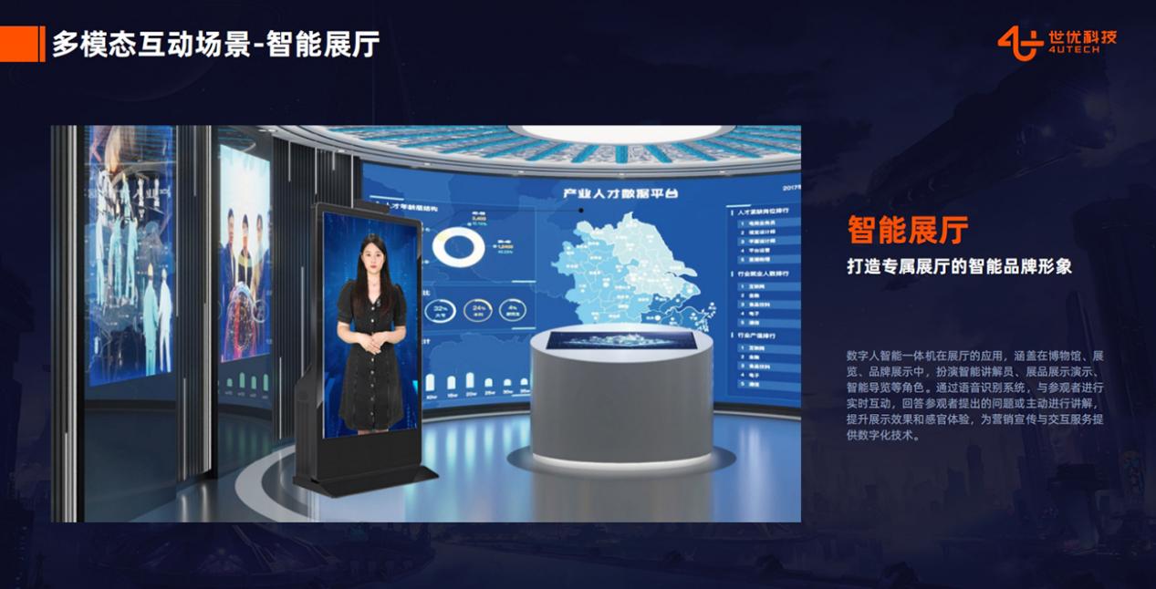 关于未来智慧场馆“云管理”成为行业标配，基础设施不断升级的信息