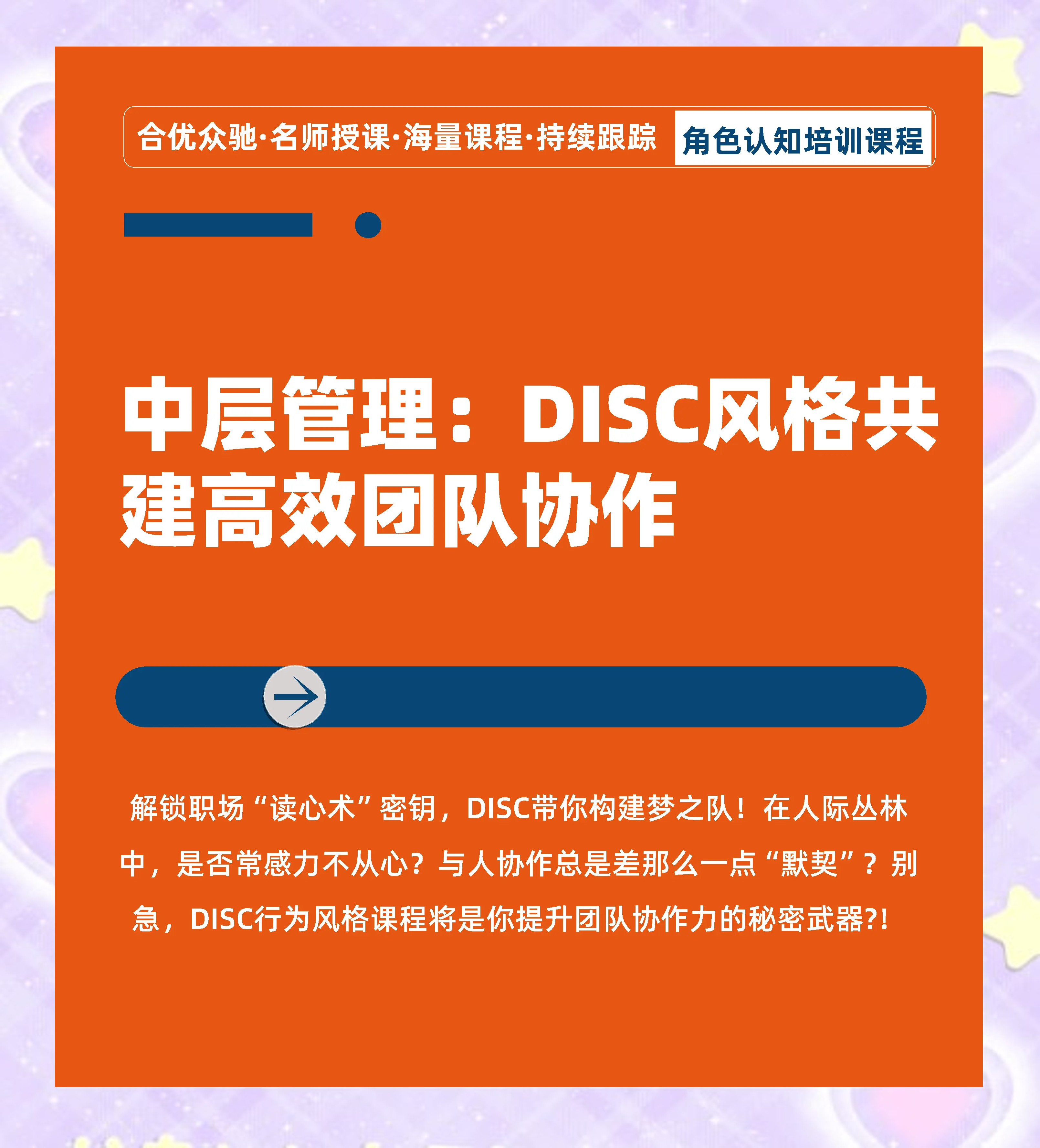 比赛总结：团队合作、战术执行是取胜的秘诀！
