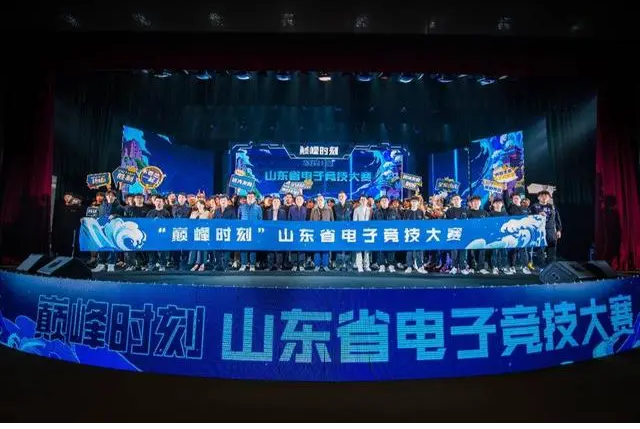 关于新兴电竞赛事形式不断出现，体验感全面升级的信息