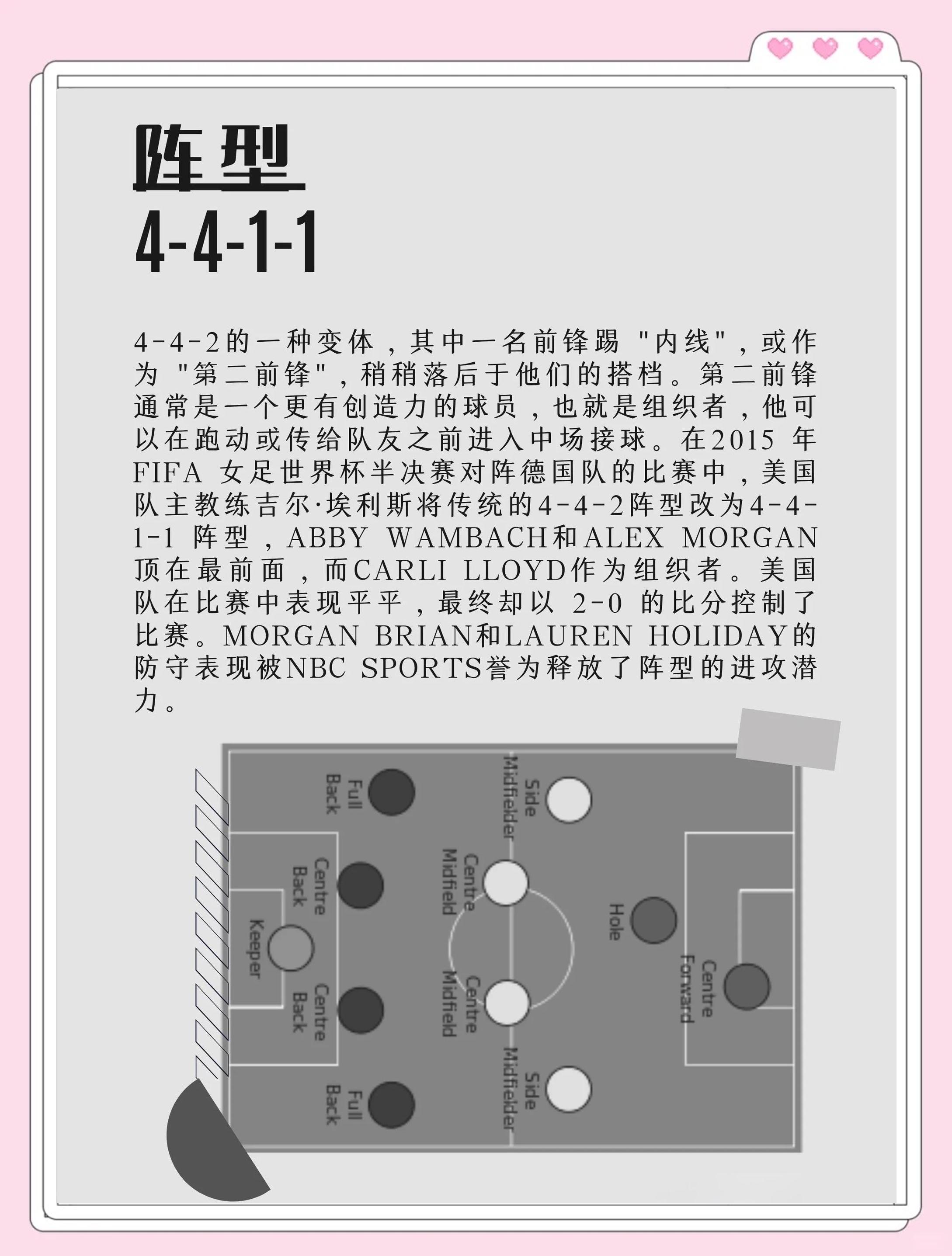 正版开云体育娱乐app-足球大数据分析助力球队战术优化的简单介绍
